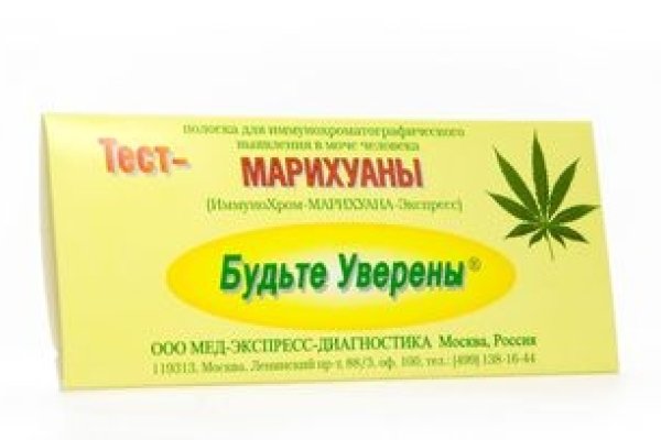Забыл пароль от кракен