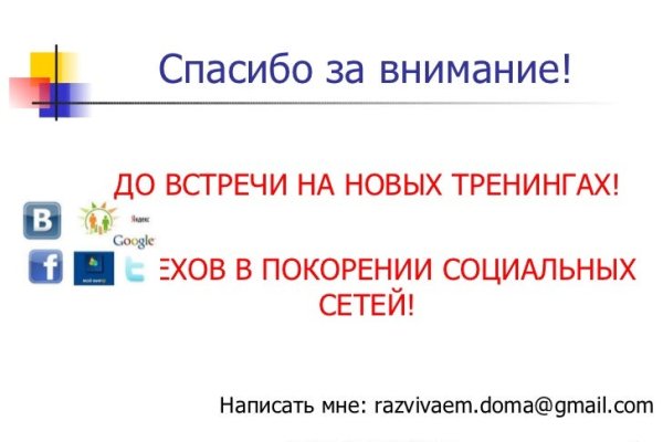 Кракен маркетплейс krk market com