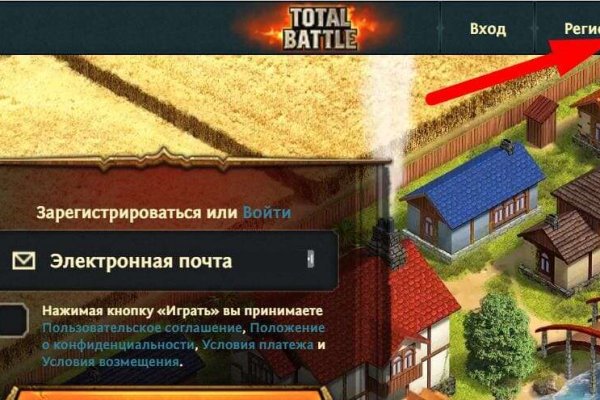 Кракен вход ссылка kraken torion net