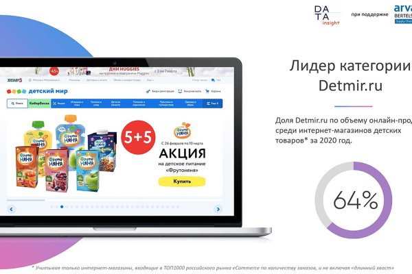 Сайт кракен через тор