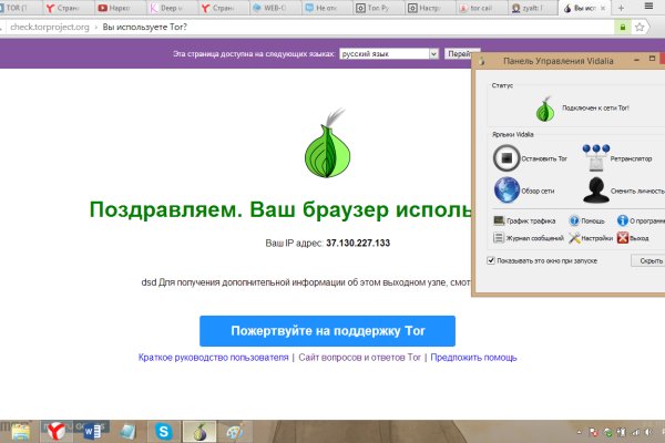 Зайти на кракен через браузер