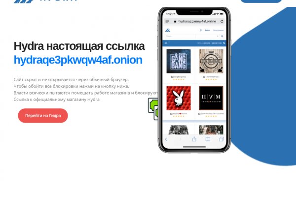 Супернет кракен отзывы о платформе