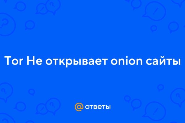Кракен официальный