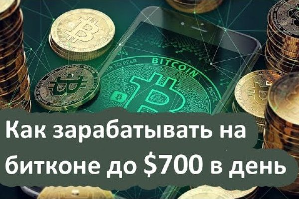 Нарко маркетплейс