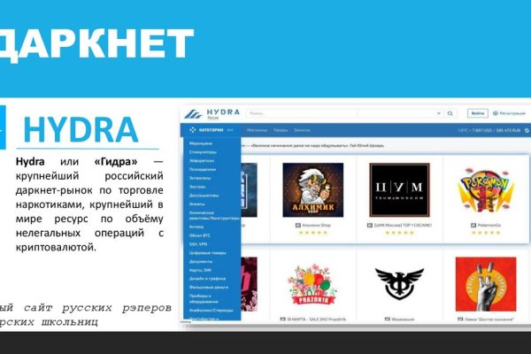 Кракен супернет не работает