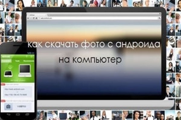 Модератор на кракене