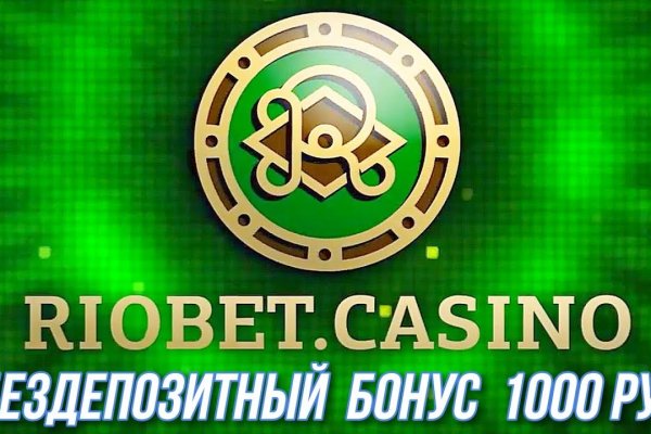Как зайти на гидру через тор браузер