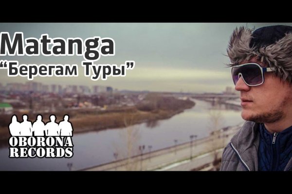 Магазин веществ кракен