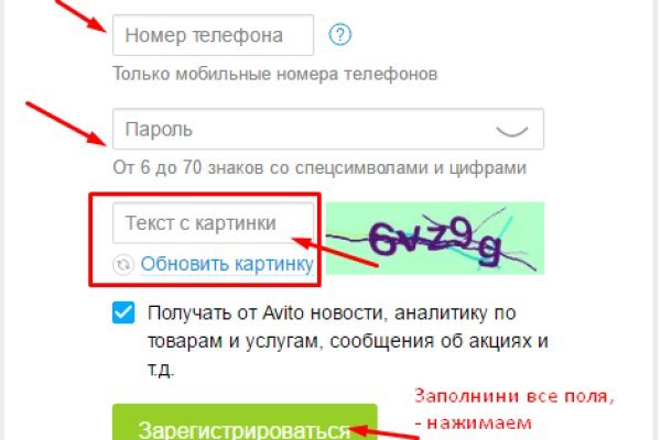 Кракен онион зеркало