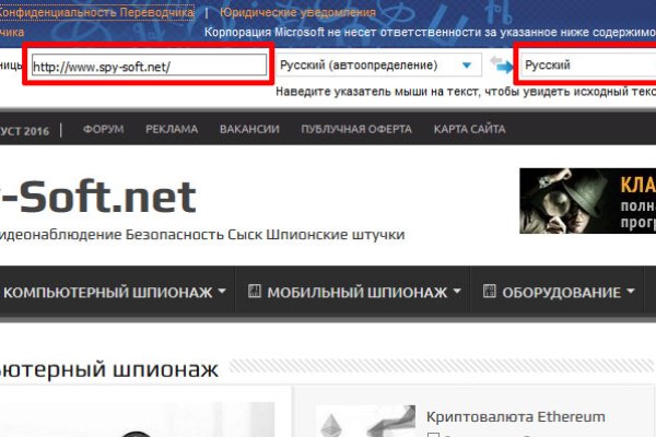 Кракен действующая ссылка