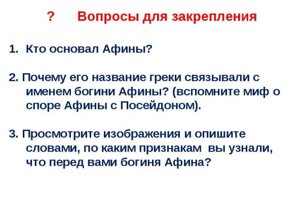 Кракен сайт войти