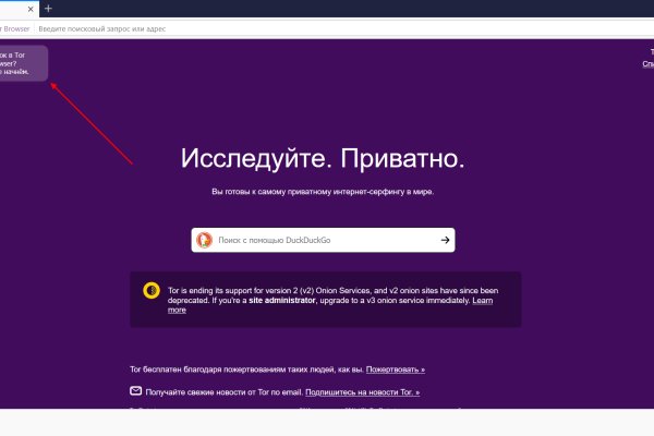 Кракен маркетплейс актуальные ссылки