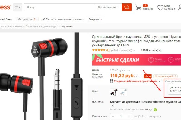 Войти супернет