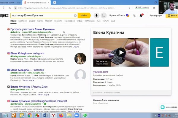 Кракен запрещенные вещества