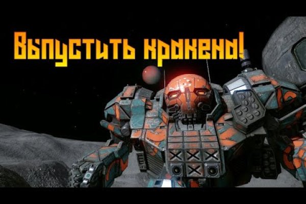 Кракен счастье россия