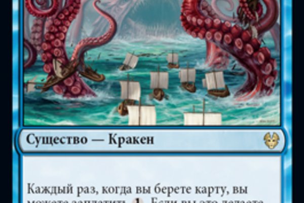 Что такое кракен плейс