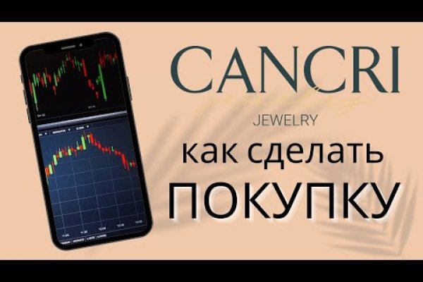 Кракен зеркало store