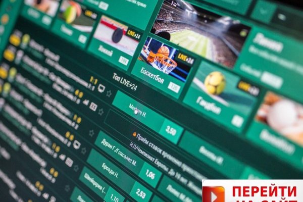 Кракен новый сайт