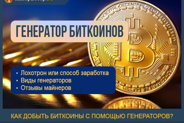 Кракен шеринг
