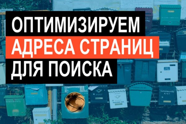 Ссылки на кракен мегу