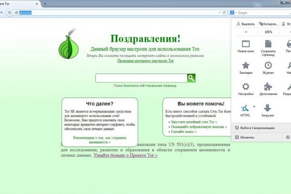 Kraken whitenet ссылка тор