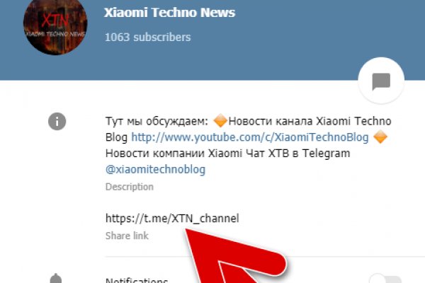 Кракен площадка что это