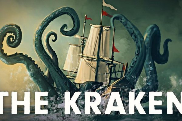Кракен марке супернет