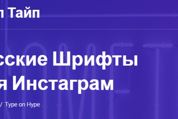 Кракен 20 at