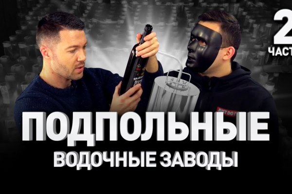 Сайт кракена в торе