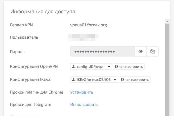 Как вернуть аккаунт кракен