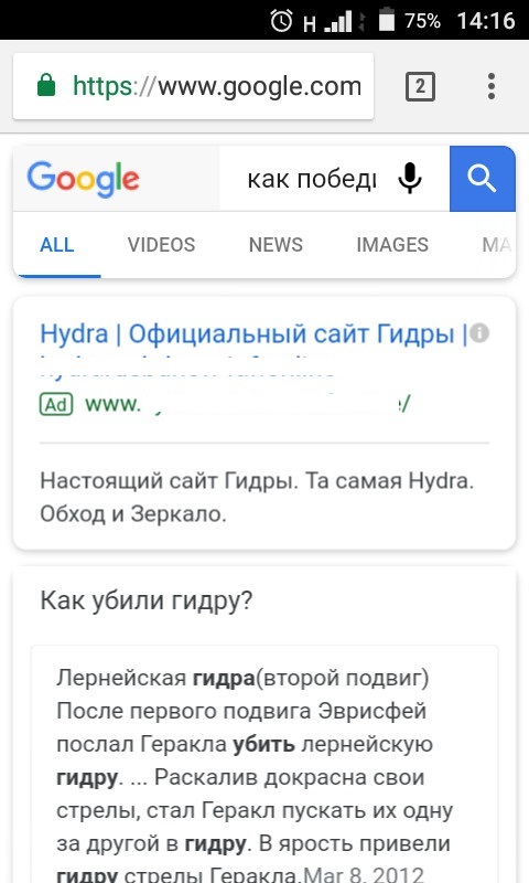 Кракен сайт войти