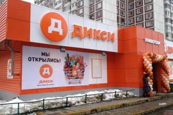 Кракен сайт наркотиков