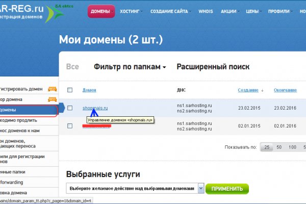 Зайти на кракен