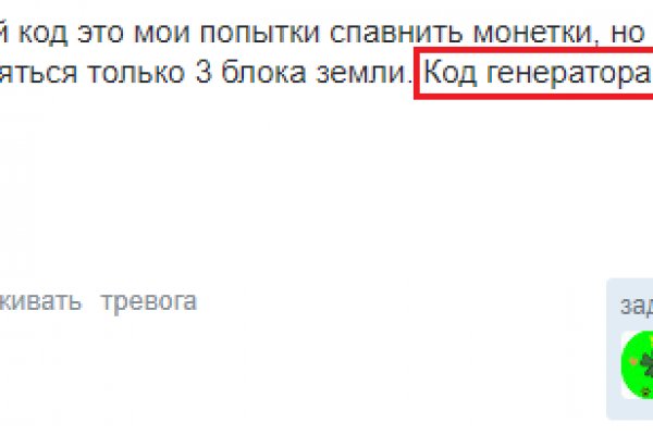 Что за маркетплейс кракен