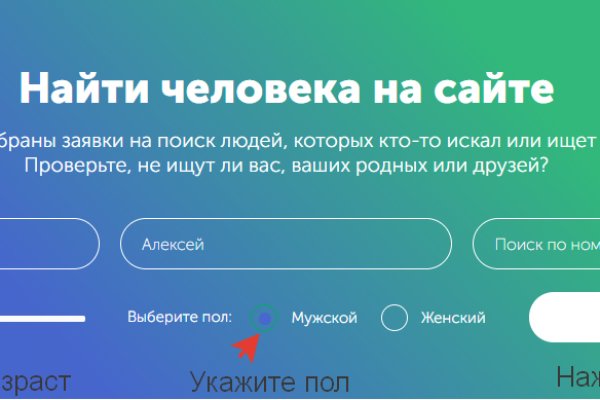Замена hydra