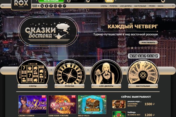 Что такое кракен площадка