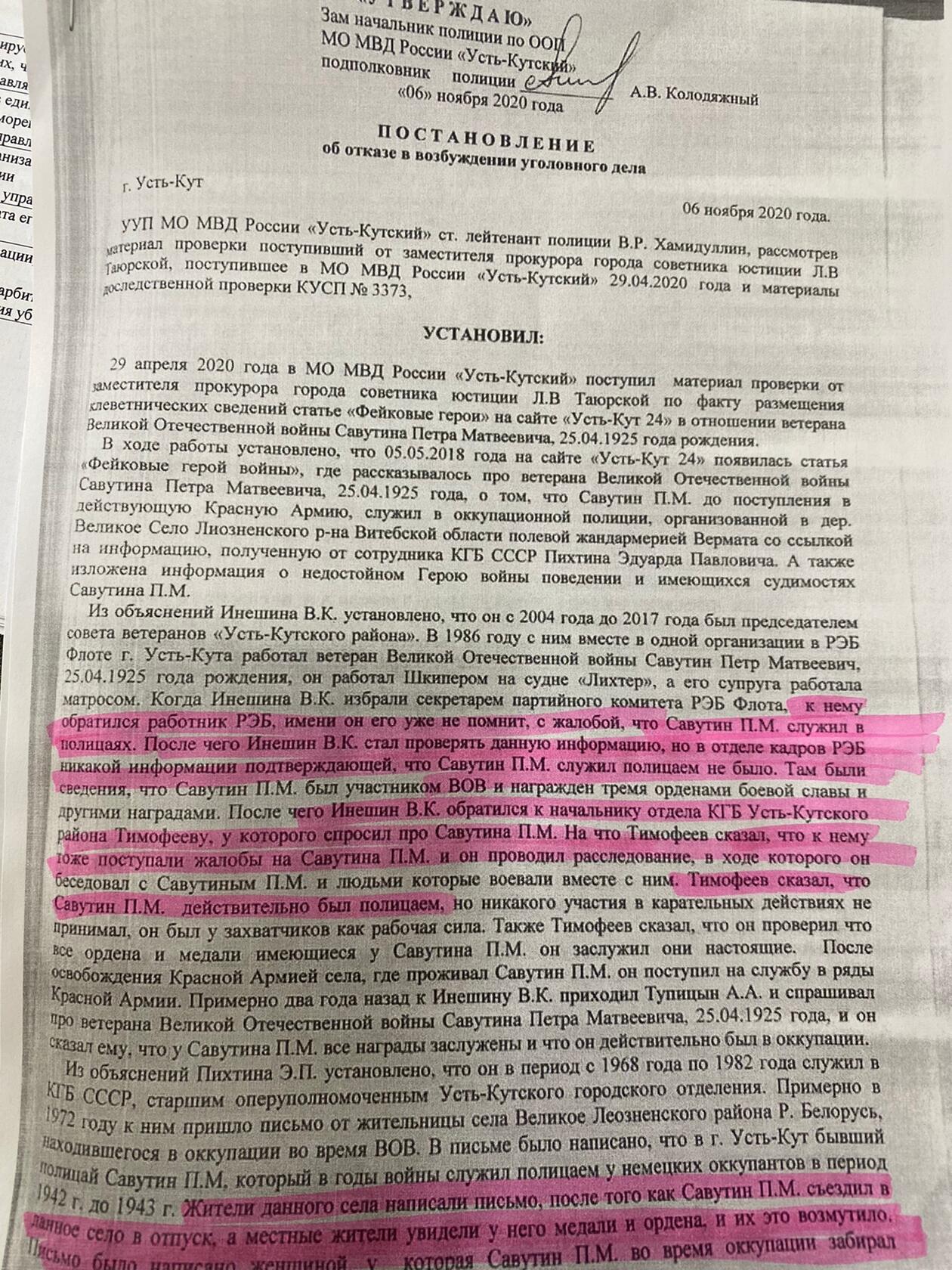 Kra49.at Вход на сайт главная страница