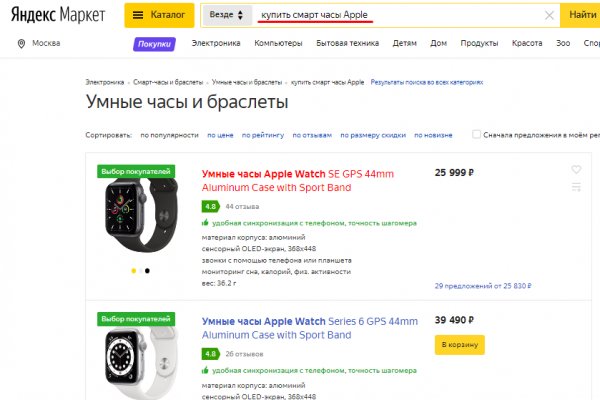 Ссылка на кракен тг