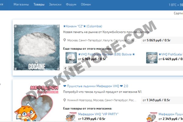 Кракен оригинальные ссылка в тор