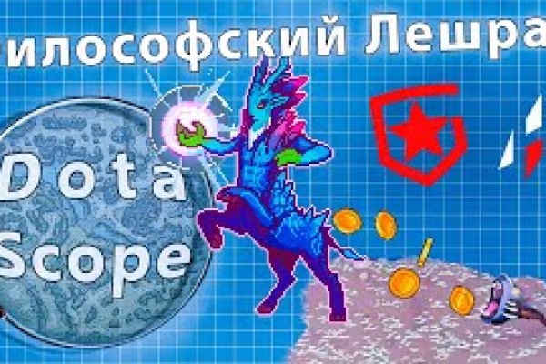 Ссылки на кракена и на мегу