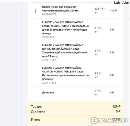 Kra48.cc Вход на сайт главная страница
